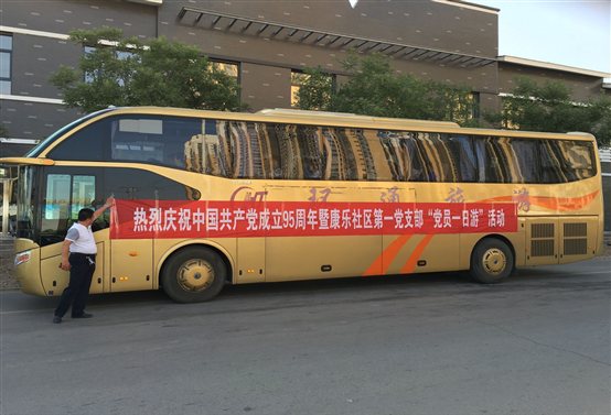 QQ图片20160704163856