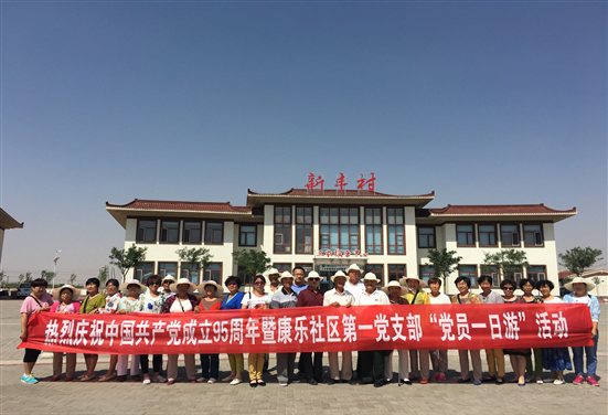 QQ图片20160704164006