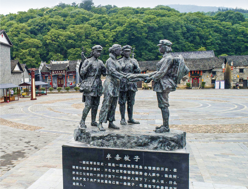 　　2016年10月21日，在纪念红军长征胜利80周年大会上，习近平总书记讲述了“半条被子”的感人故事，这是对共产党人不忘初心、牢记使命，为中国人民谋幸福，为中华民族谋复兴的生动昭示。图为湖南省汝城县沙洲村的“半条被子”雕塑。 新华社记者 范军威/摄