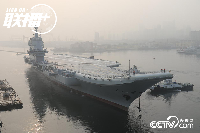 我国第二艘航母从大连造船厂码头启航，赴相关海域执行海上试验任务，主要检测验证动力系统等设备的可靠性和稳定性（2018年5月13日摄）。